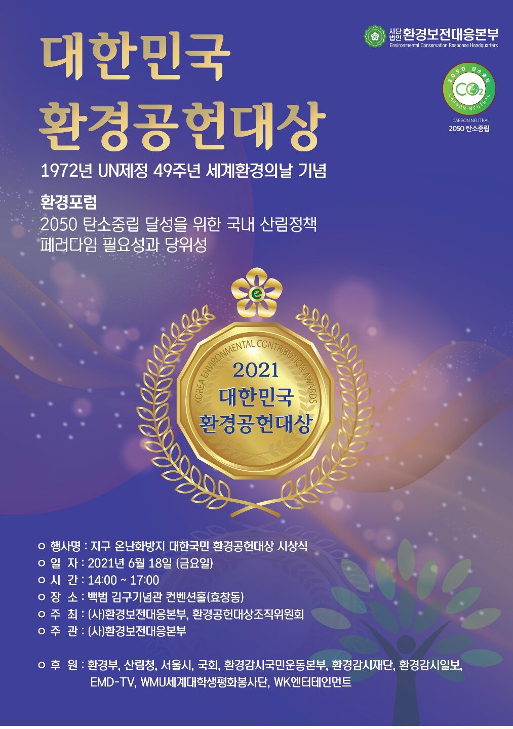0edf177308b0e83663faac9bf9575c50_1689234139_39.jpg